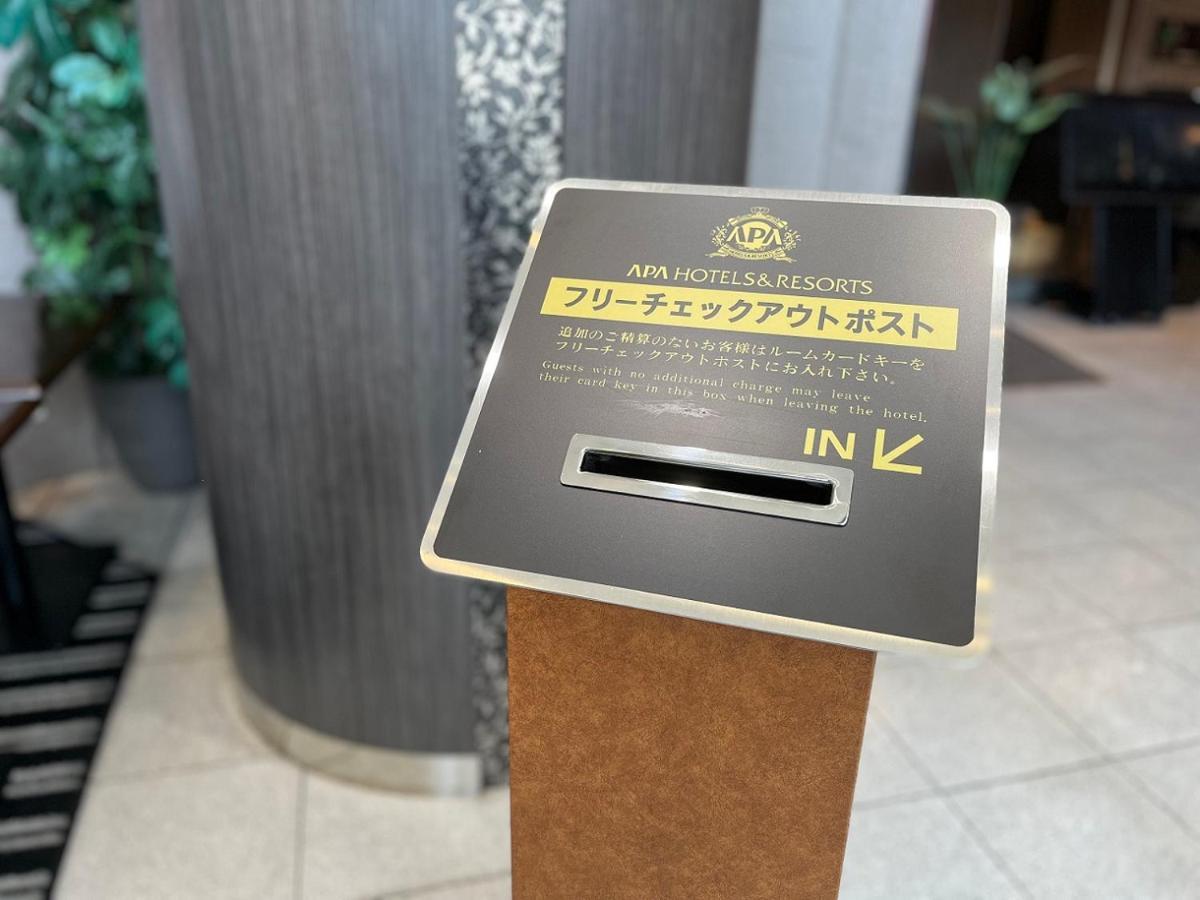 Apa Hotel Fukuoka Yukuhashi Ekimae Екстер'єр фото