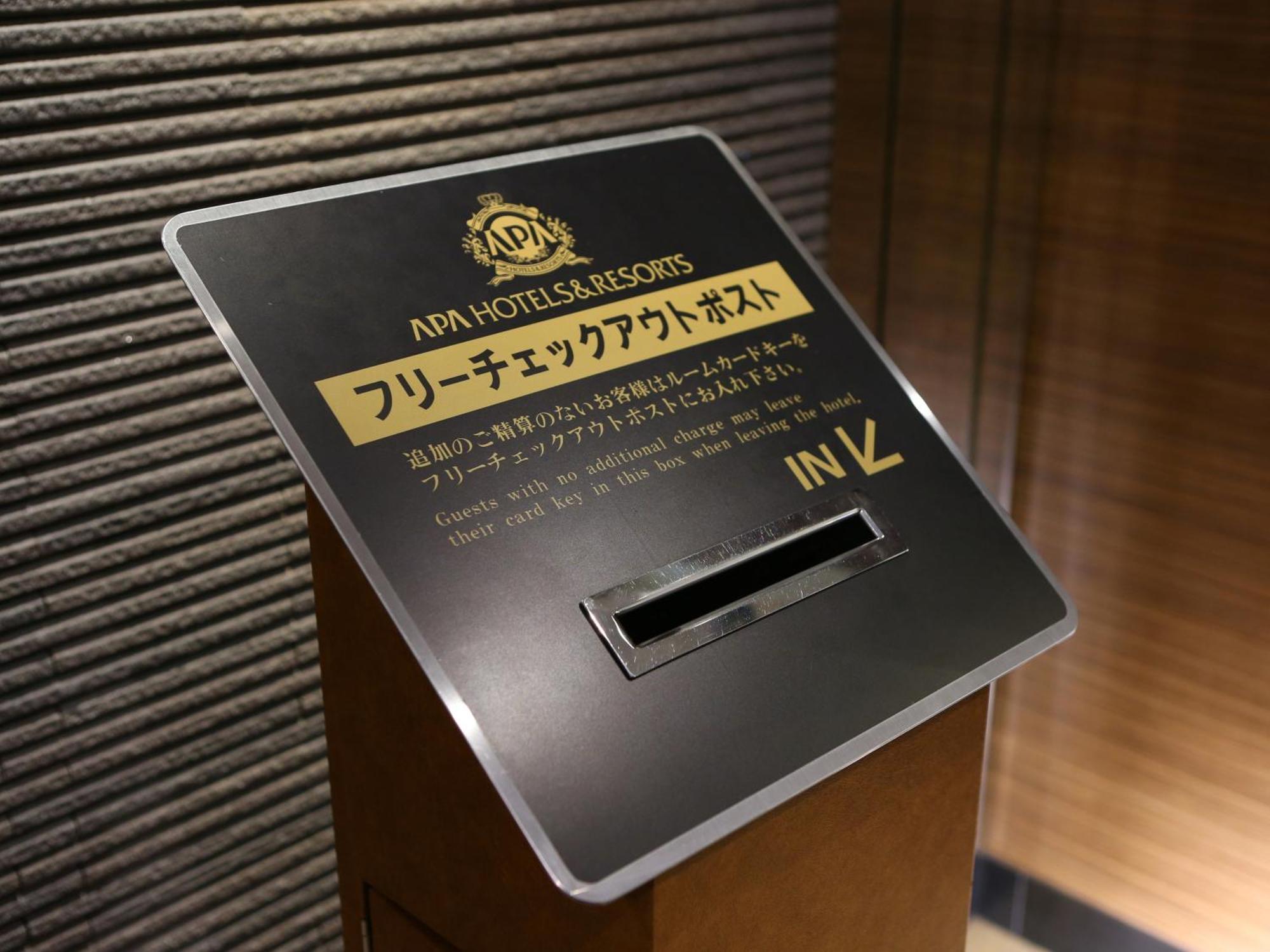 Apa Hotel Fukuoka Yukuhashi Ekimae Екстер'єр фото