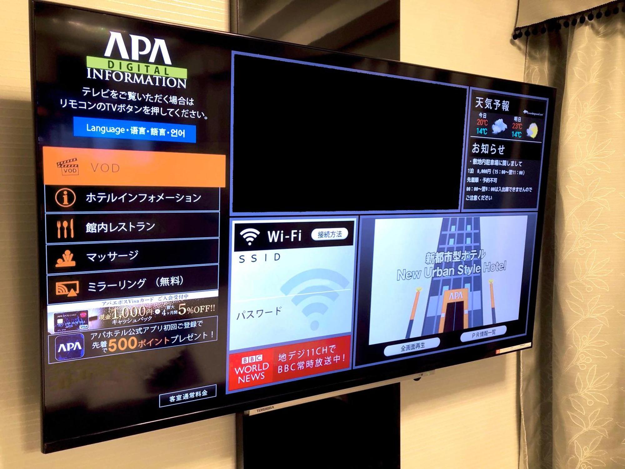 Apa Hotel Fukuoka Yukuhashi Ekimae Екстер'єр фото