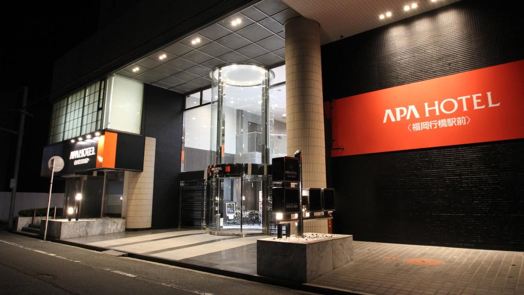 Apa Hotel Fukuoka Yukuhashi Ekimae Екстер'єр фото